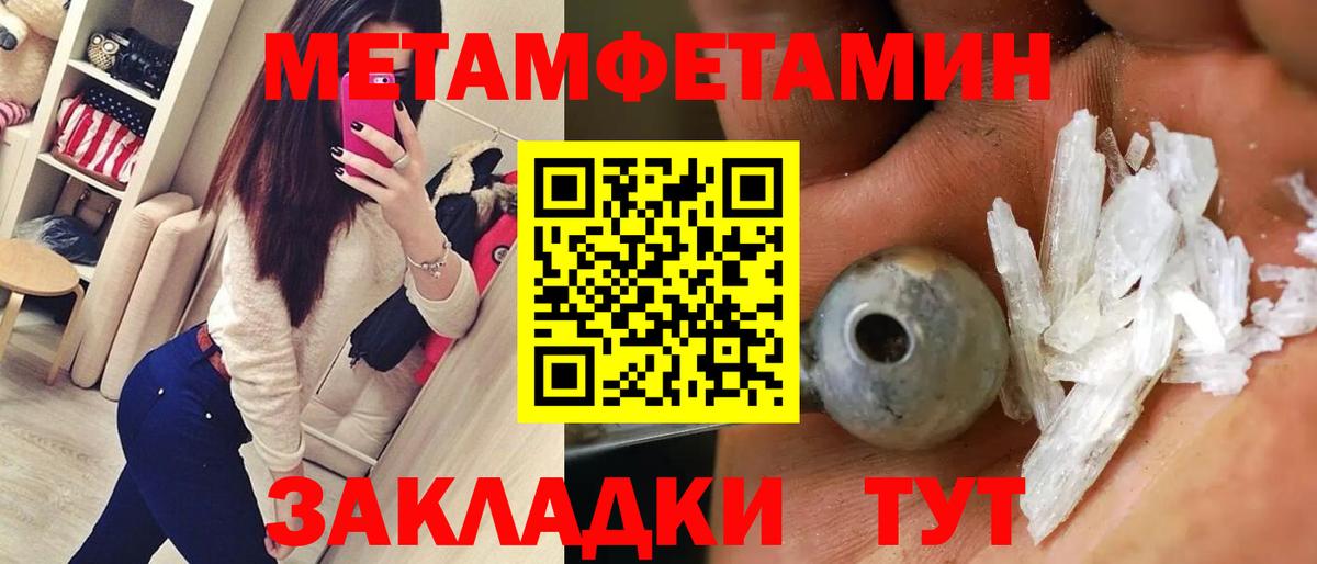 Амфетамин 97% Кашира