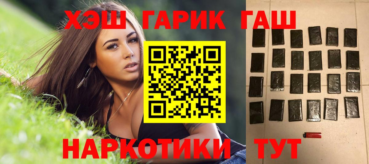 Кашира  Гашиш хэш  Вход с VPN  Гашиш Ice-O-Lator 