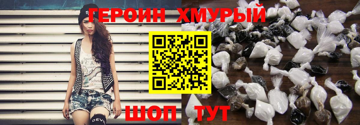 Кашира  Героин Афган  Вход с VPN 