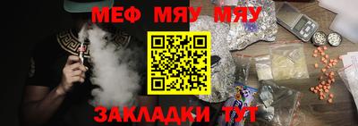 тгк Кулебаки