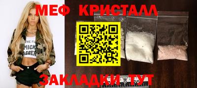 тгк Кулебаки