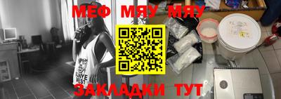 молекула духа Лесосибирск