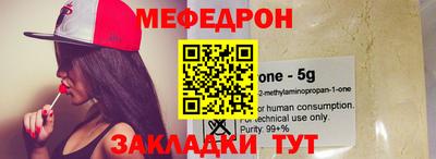 прущие крисы Кумертау