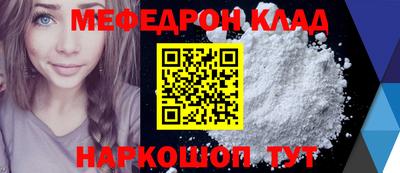 прущие крисы Кумертау