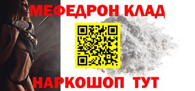прущие крисы Кумертау