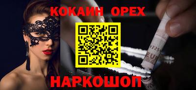 прущие крисы Кумертау