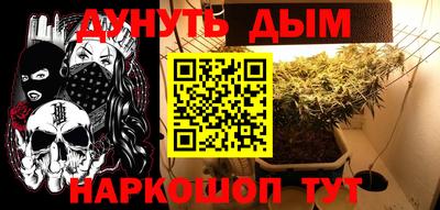 дурь Ливны