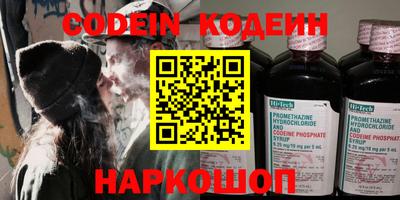 молекула духа Лесосибирск
