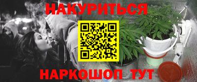 спайс Ликино-Дулёво