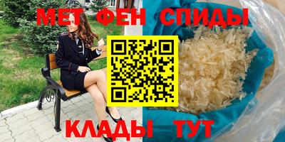 прущие крисы Кумертау