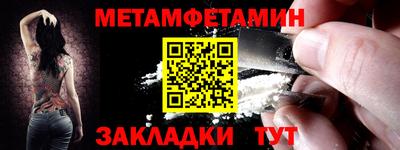 спайс Ликино-Дулёво