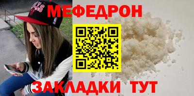 спайс Ликино-Дулёво