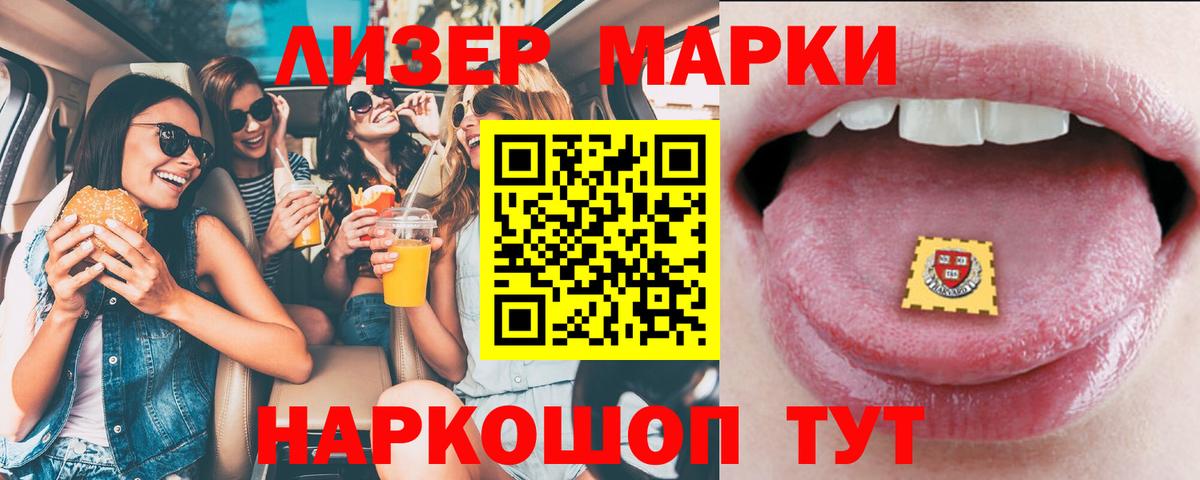 Кашира  LSD-25 экстази кислота  Вход с VPN  LSD-25 экстази кислота 