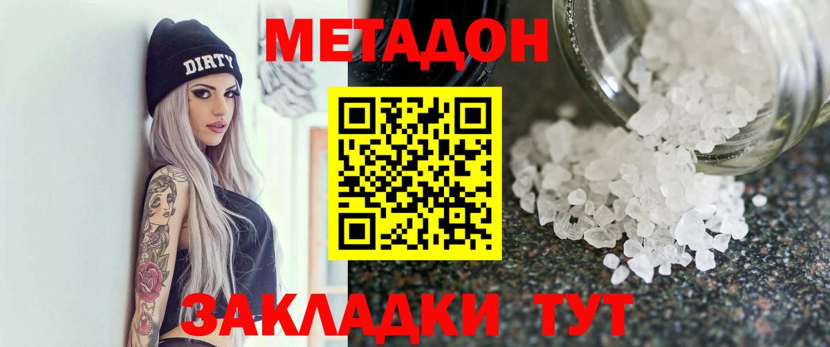 blacksprut ONION  МЕТАДОН мёд  Вход с VPN  Кашира 