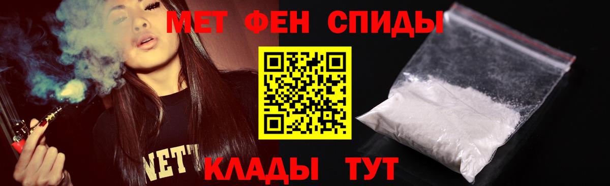 Первитин мет  Первитин  Кашира  Первитин мет  Вход с VPN 