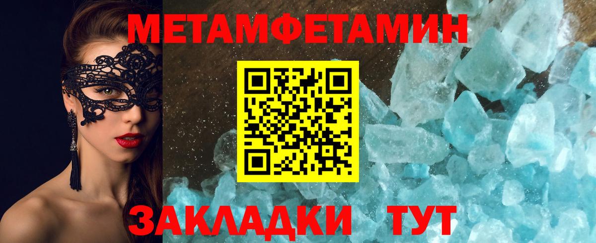 Первитин витя Кашира