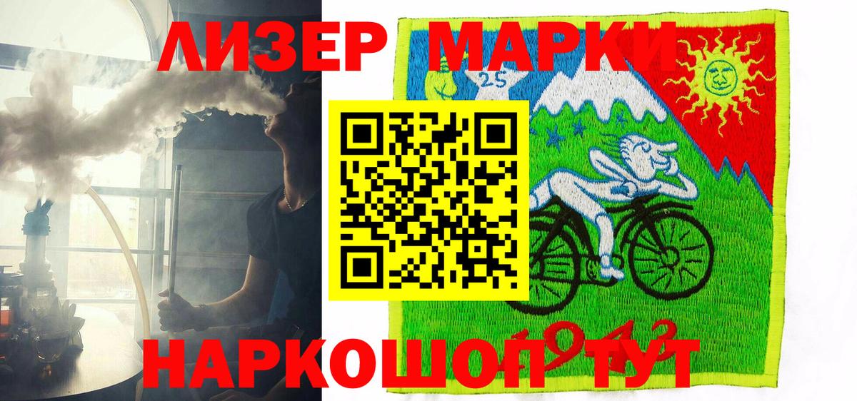 Марки N-bome 1,5мг  Марки NBOMe  Кашира  Вход с VPN 