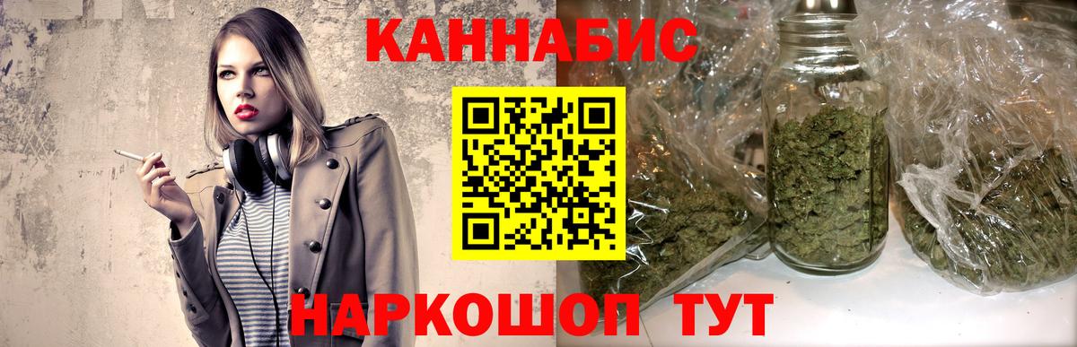Бошки Шишки OG Kush  Конопля марихуана  Вход с VPN  МАРИХУАНА марихуана  Кашира 