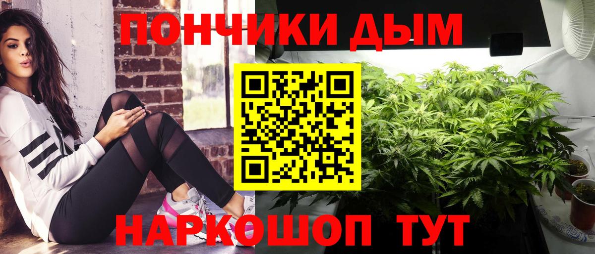Шишки марихуана SATIVA & INDICA Кашира